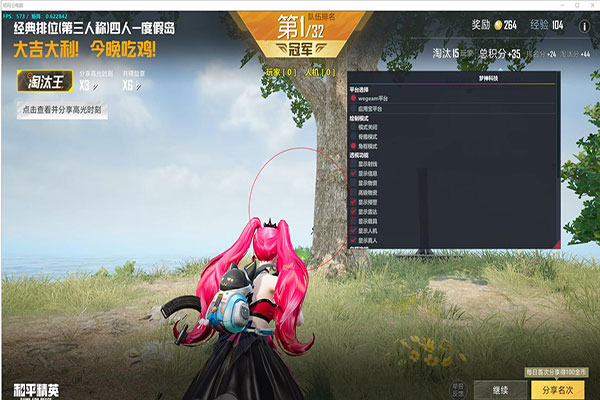 7723专家2.8.0